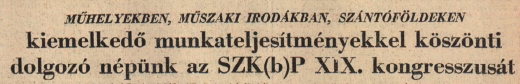 1952.10.08.