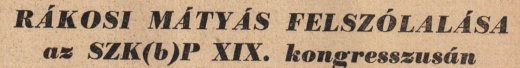 1952.10.09.