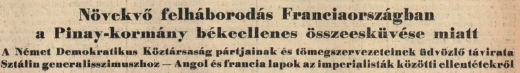 1952.10.12