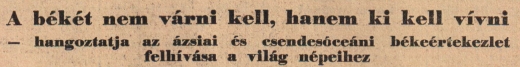 1952.10.14