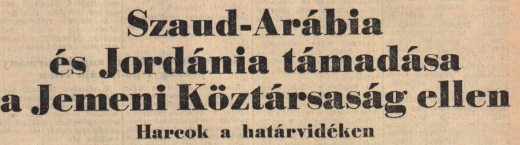 1962.10.11