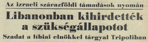 1972.09.17.