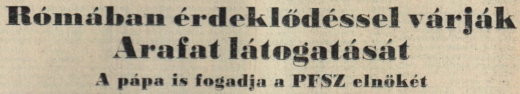 1982. szeptember 12.