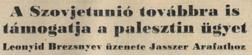 1982.09.15.