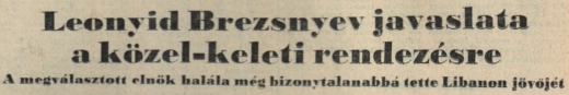 1982.09.16.