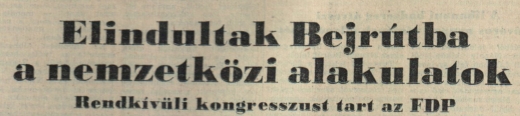 1982.09.23.
