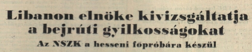 1982.09.25.